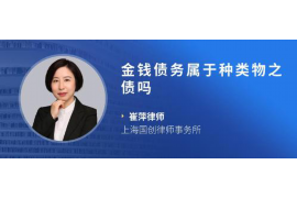 随县专业要账公司如何查找老赖？